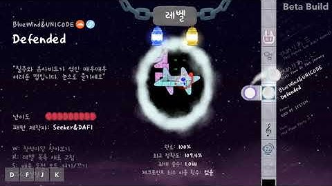 [ ADOFAI Custom Clear ] Bluewind&Un1c0de - Defended [ Map by Seeker & G DAFI ]