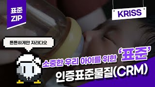 [표준ZIP] 3화 '한국은 소멸하는가?' 이 제목이 사실이 될지도 모릅니다.