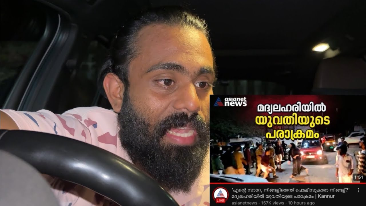 Raseena Kannur the Lady Gundi