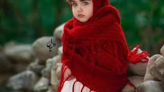 صور لاجمل طفلة في العالم ..#اناهيتا_هشام 