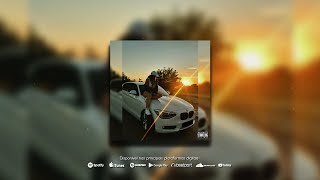 Loud Luxury - Body (feat. brando) (Slowed To Perfection)