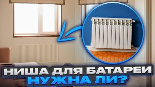 Как поменять радиаторы отопления в квартире