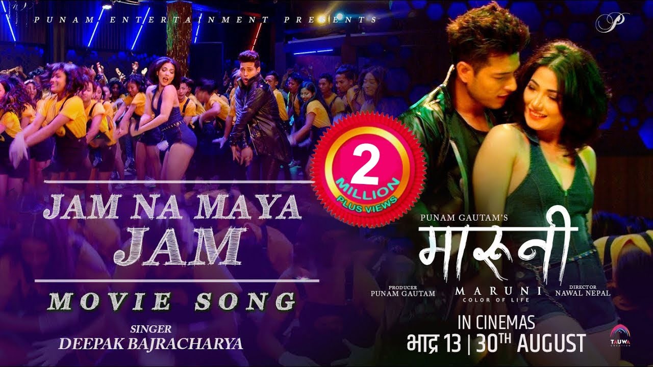 Jam Na Maya Jaam   MARUNI  Movie Song 2019  Deepak Bajracharya  Puspa Khadka Samragyee RL Shah