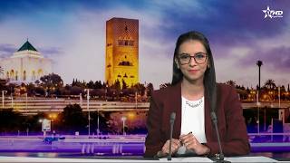 الأخبار الظهيرة الأولى 12/05/2026 screenshot 2
