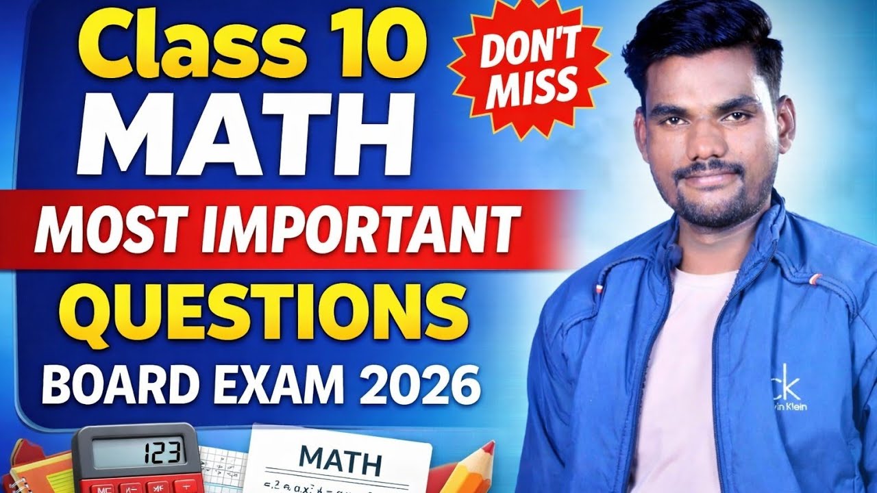 Class 10 Maths Ch-1 Real Numbers | Board Exam 2026 Important Questions