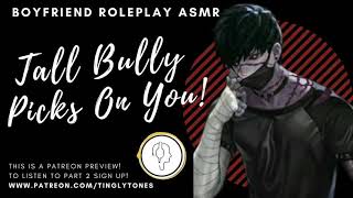 Tall Bully Picks On You! Asmr Boyfriend Roleplay! Enemies To Lovers!   M4f/m4a 