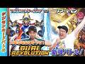 【木曜21時】デジモンカードバトル #265 #デジカの部屋 BT-25新弾バトル