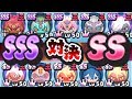 【妖怪ウォッチぷにぷに】SSSエンマ対SSエンマ!強いのはどっちだ!? Yo-kai Watch