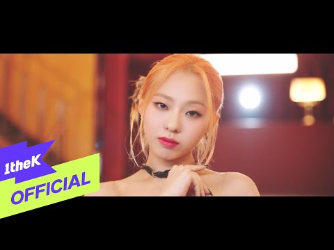 [Teaser] ICHILLIN'(아이칠린) _ Alarm