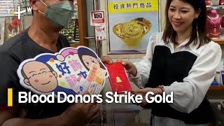 Blood Donors in Taiwan Rewarded With Golden Mazu Token | TaiwanPlus News