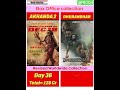 Dhurandhar Vs Akhanda2 Movie Collection| #akshaykhanna #thalapathyvijay #prabhas #border #277