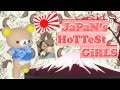 JaPaN'S HoTTeST (GiRLS) LiKe you: THe FiNeST WoMeN oF JaPaN! By CHRiSToPHeR BeaR!