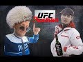 UFC 229 в АШАНЕ. Тыловой борец против КомякGregor #2