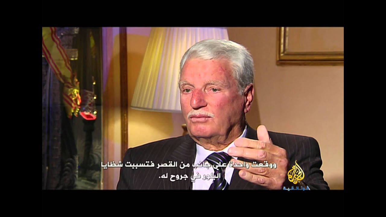 documentaire محمد المنصف باي: نهاية عرش - تونس