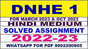 dnhe 1 solved assignment 2022-23 in hindi | dnhe 1 solved assignment 2023 | dnhe 1 2022-23