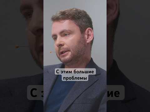 Что не так с российским IT? #бизнес #россия #санкции #технологии #инвестиции #shorts