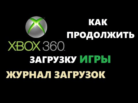 Видео: Официальный журнал Xbox закрывается