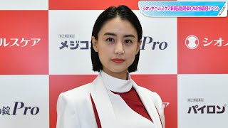 山本美月「趣味に没頭」でストレス発散？　おうち時間は「マンガを読んだり、絵を描いたり」