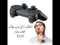 الحلقة 12: كيفية تشغيل دراع التحكم ps3 على الكمبيوتر بدون برامج