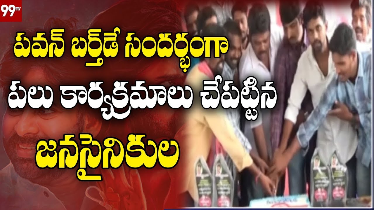 Blood Donation Camp By Bhimadole Janasainiks Pawan Kalyan Birth Day