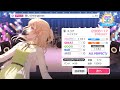 ガルパ 誓いのWingbeat SP ALL PERFECT AP手元 ガルパ 誓いのWingbeat SP ALL PERFECT AP手元