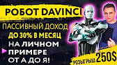 MEDVEDEV PROFIT