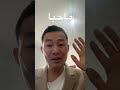 ماحبا ماحبا