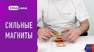 Магнитный 3D Конструктор Emagame Из 84118 Деталей - Сильные Магниты