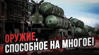 Есть Ли Предел Возможностей У Российского Оружия?