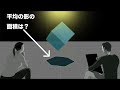 まったく異なる2つの解答