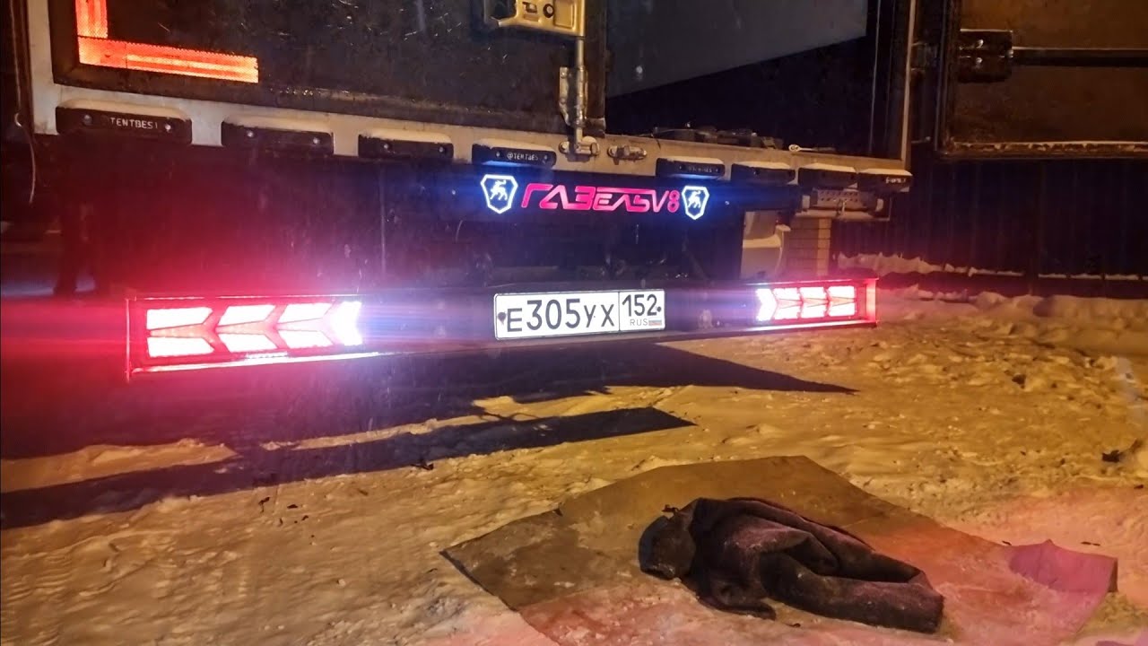 Мойка газели пермь