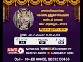 Pariyur kondathu kaliamman kundam festival live