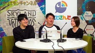 堀江貴文のQ&A「未来の鍵は共有の再現！？」〜vol.1022〜