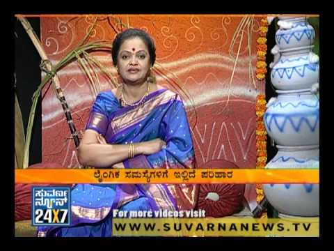 Seg 4 - Padmini Clinic - 14 Jan 12 - Sex Counselling - Suvarna News