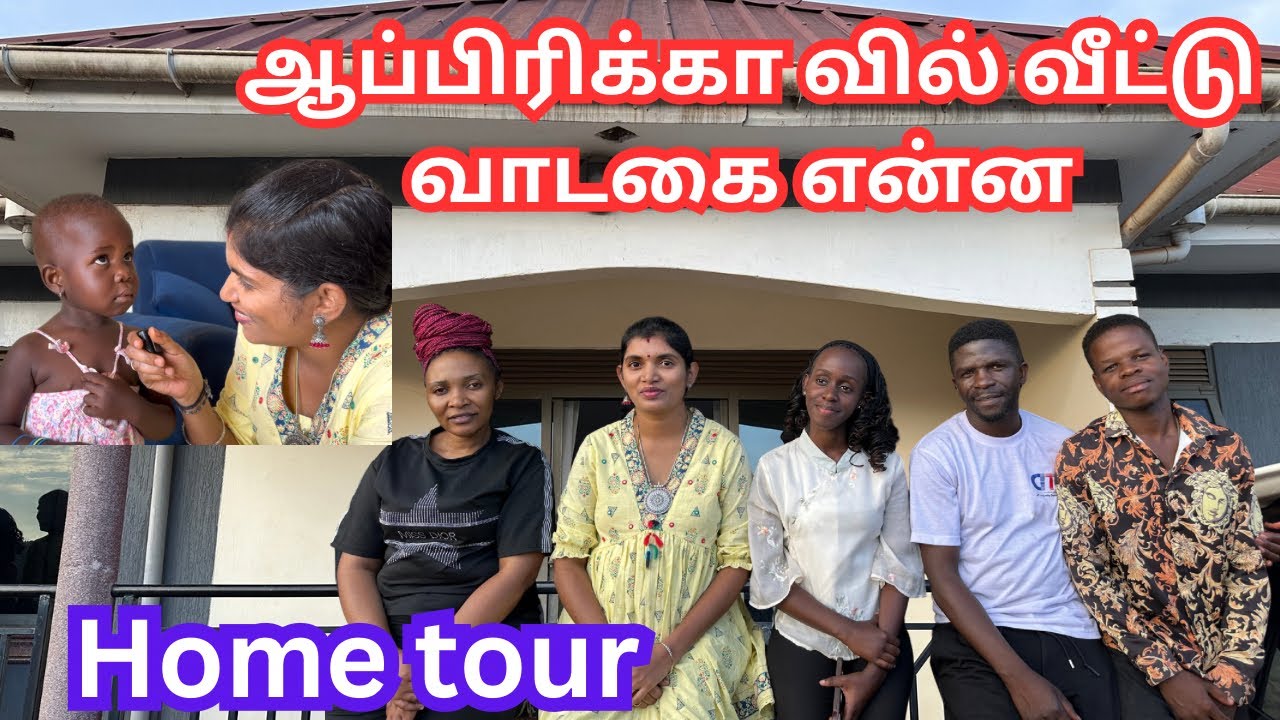 💥ஆப்பிரிக்கா நண்பர் நம்ம சாப்பாட சாப்பிட்டு என்ன சொல்றாங்க பாருங்க|Home tour Uganda|Villagelifestyle