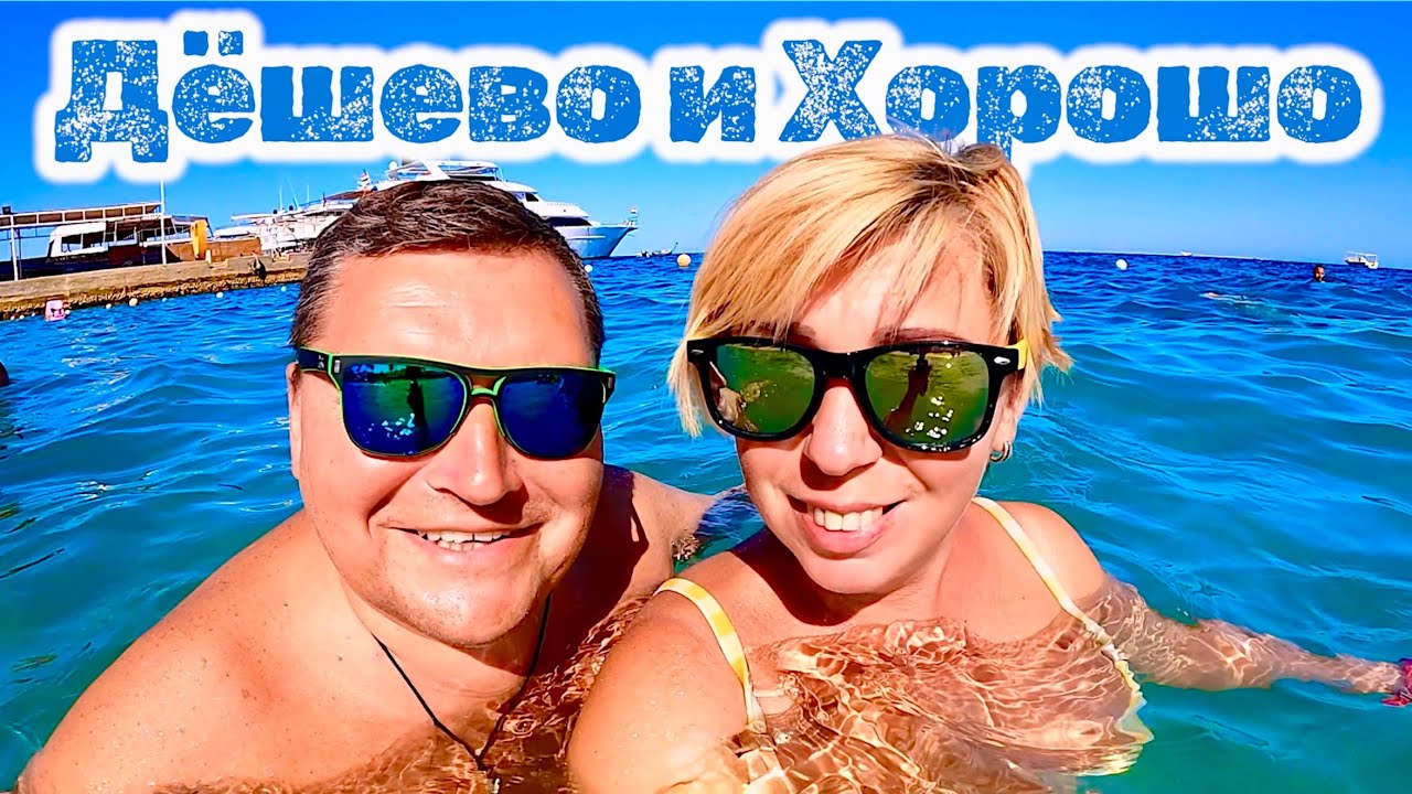 Первая линия за копейки! Marlin Inn Azur Resort 4* Египет лето 2025. Египет 2025. Хургада 2025.