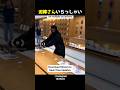 泥棒さんいらっしゃい