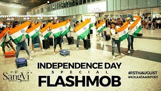 Flashmob at Kolkata Airport | India Independence Day | SangVi | Dance | Teri Mitti | Ilahi | Veere