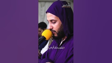 جمال الصوت وروعة الأداء 🎧ما تيسر من  سورة الاحزاب للشيخ معاذ الخلطي 📖🌙  #اكسبلور #تلاوة_خاشعة