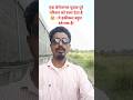 एक बेरोजगार युवक पूरे परिवार को रुला देता है 😢 | ये हकीकत बहुत दर्दनाक है!