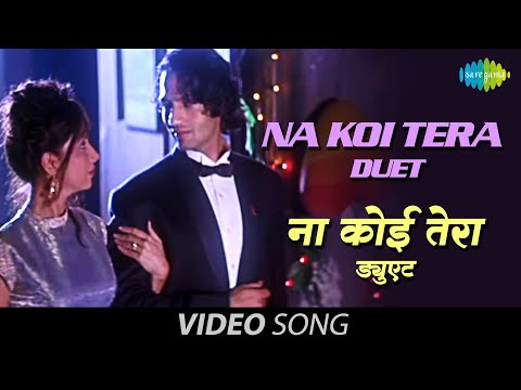 Na Koi Tera Lyrics in Hindi from Bada Din 1 Na Koi Tera Lyrics in Hindi Bada Din