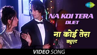 ना कोई तेरा Na Koi Tera Lyrics in Hindi