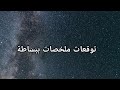 مسلسل الست موناليزا الحلقة 13 موناليزا عرفت حقيقة عفاف وادهم