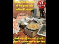 दिल्ली सहित पूरे उत्तर भारत में आंधी तूफ़ान ने रंग में भंग डालने का काम किया |