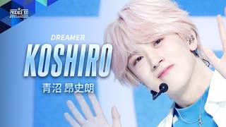 コンセプト評価 推しカメラ｜KOSHIRO ( 青沼 昂史朗 )｜DREAMER