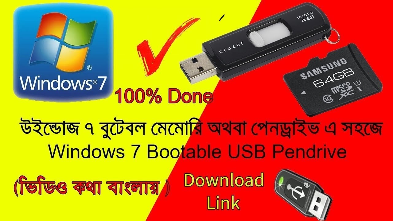 usb bootable software for windows 7 32 bit free download usb bootable software for windows 7 32 bit free download