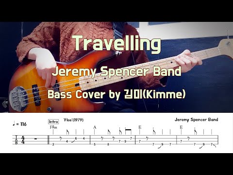 Travelling - Jeremy Spencer Band