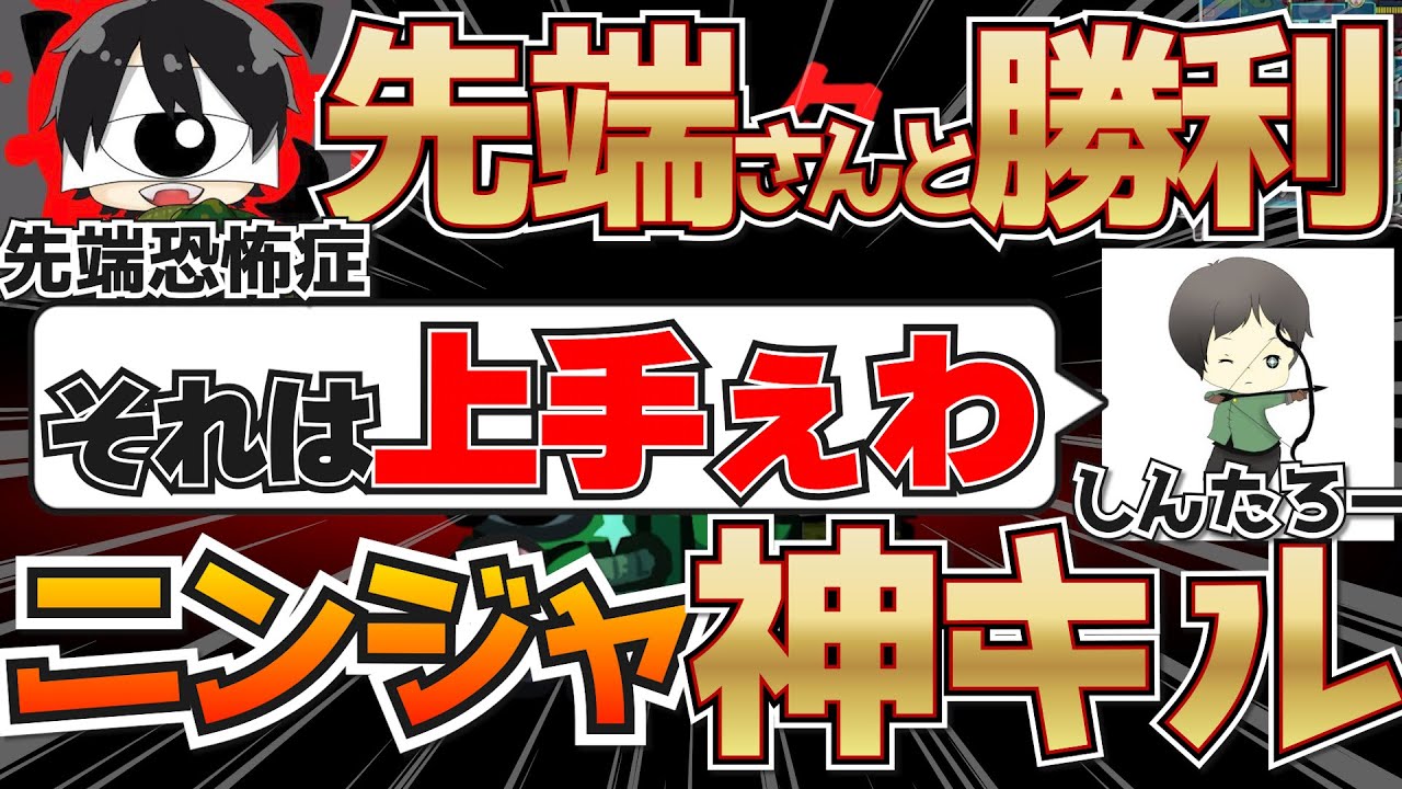 神キルで初手から確白に！先端恐怖症さんとインポスター大勝利！【Mod入りAmong us】