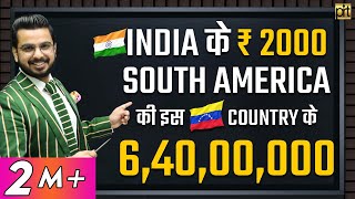 Cheapest Country in the World | Case Study on #Venezuela 🇻🇪 | #FinancialEducation