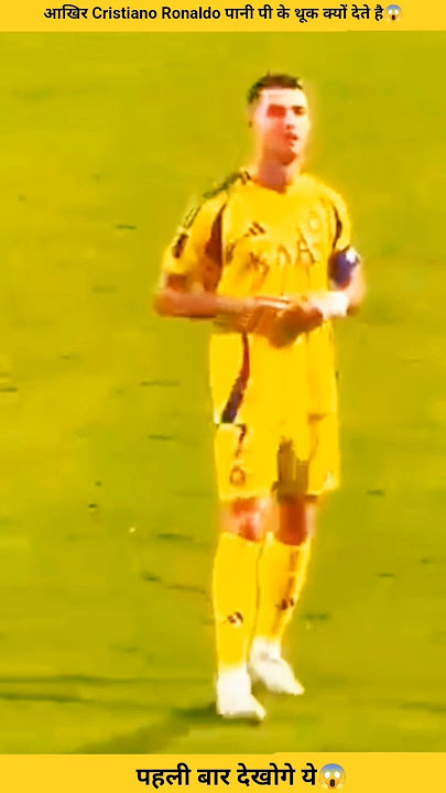 Why Cristiano Ronaldo Spit Out Water 😱